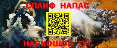 альфа пвп VHQ Будённовск