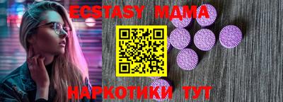 амфетамин Берёзовский