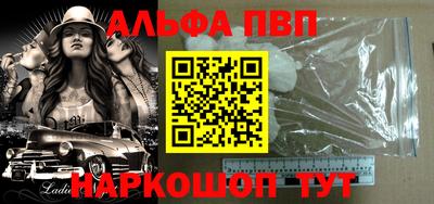 амфетамин Берёзовский