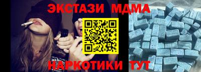 амфетамин Берёзовский