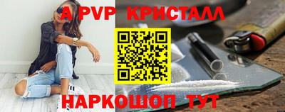 мефедрон мука Бийск