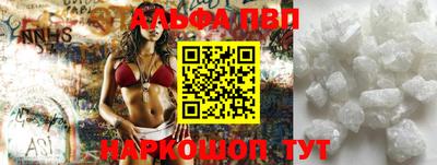 мефедрон мука Бийск