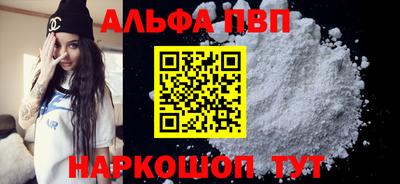 мефедрон мука Бийск
