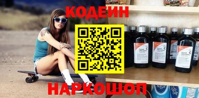 мефедрон мука Бийск