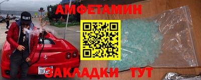 мяу мяу кристалл Бузулук