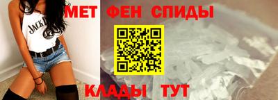 мяу мяу кристалл Бузулук