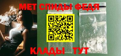 амфетамин Берёзовский
