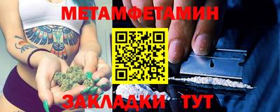 мефедрон мука Бийск