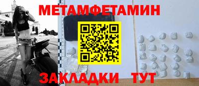 амфетамин Берёзовский