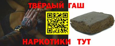 мяу мяу кристалл Бузулук