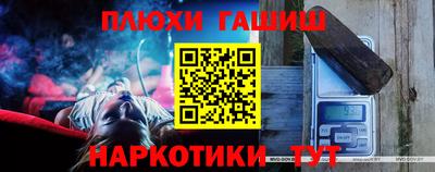 альфа пвп VHQ Будённовск