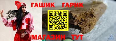 герыч Бугуруслан