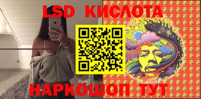 альфа пвп VHQ Будённовск