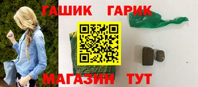 мяу мяу кристалл Бузулук