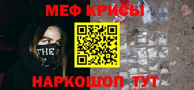 амфетамин Берёзовский