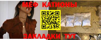 мефедрон мука Бийск