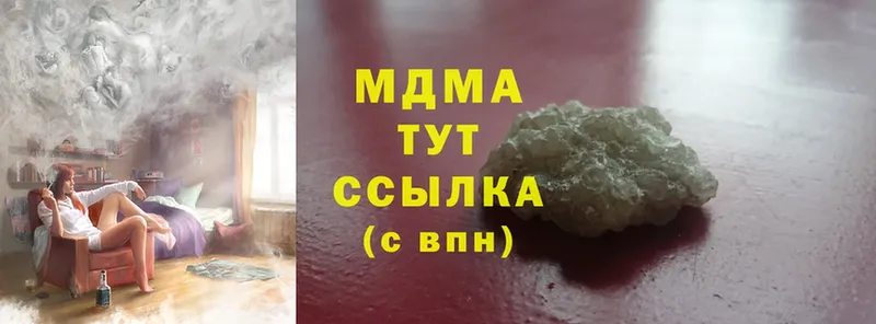 наркошоп  Коряжма  МДМА кристаллы 