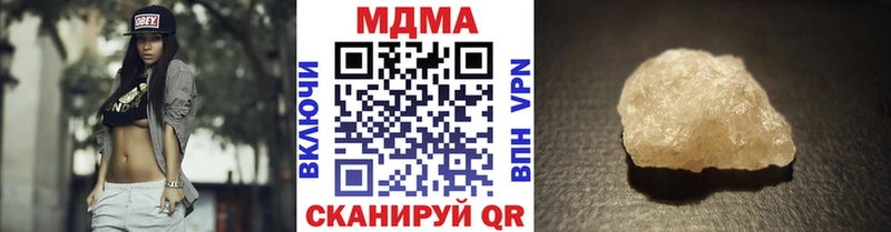 МДМА кристаллы  наркота  KRAKEN зеркало  Коряжма 