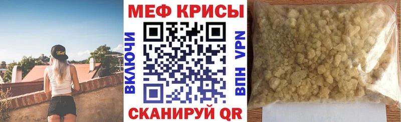 Мефедрон VHQ  Коряжма 