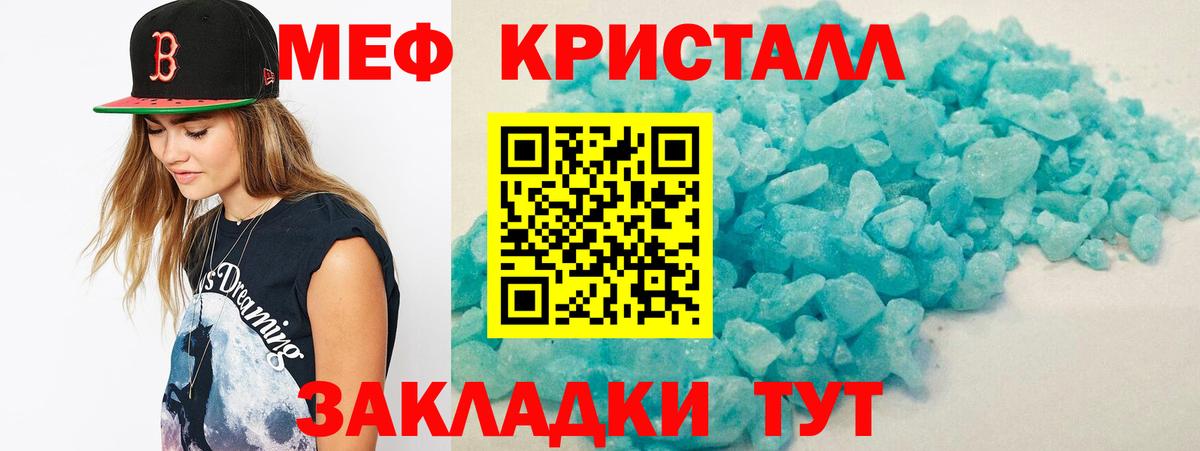 МЕФ  Коряжма