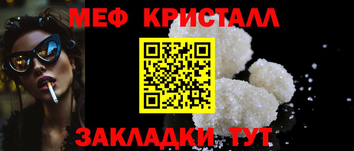 МЕФ VHQ  купить  сайты  МЯУ-МЯУ mephedrone  Коряжма  МЯУ-МЯУ 
