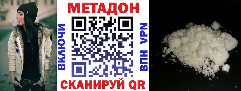 что такое наркотик  Коряжма  гидра как зайти  МЕТАДОН кристалл 