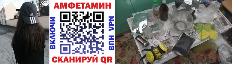 Метамфетамин пудра Коряжма