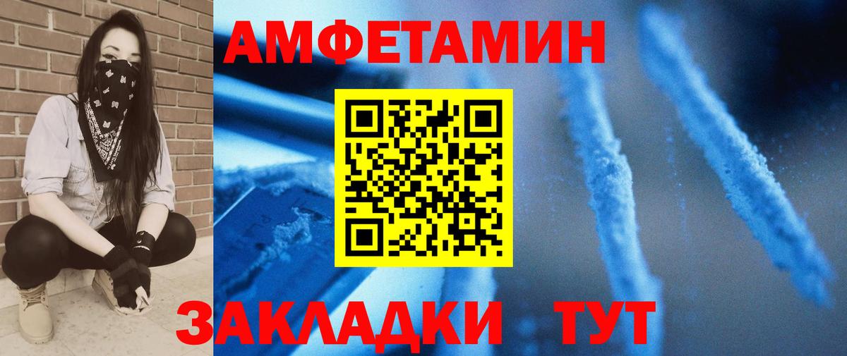 Коряжма  МЕТАМФЕТАМИН мет  Вход с VPN 