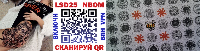 Марки NBOMe 1,5мг  Коряжма 