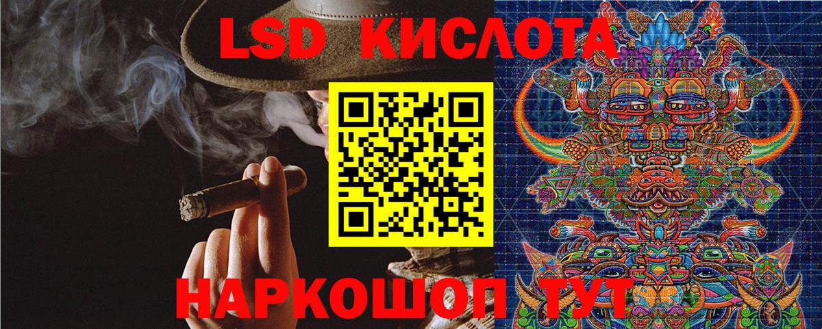 Марки 25I-NBOMe  Вход с VPN  Марки N-bome 1,5мг  Коряжма  Марки N-bome 1,5мг 