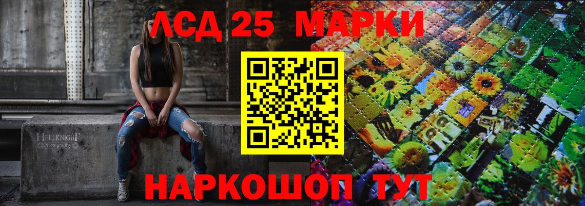 ГАШИШ Коряжма