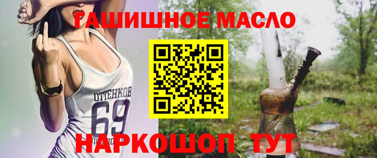 Коряжма  Дистиллят ТГК жижа  где можно купить наркотик  Вход с VPN 