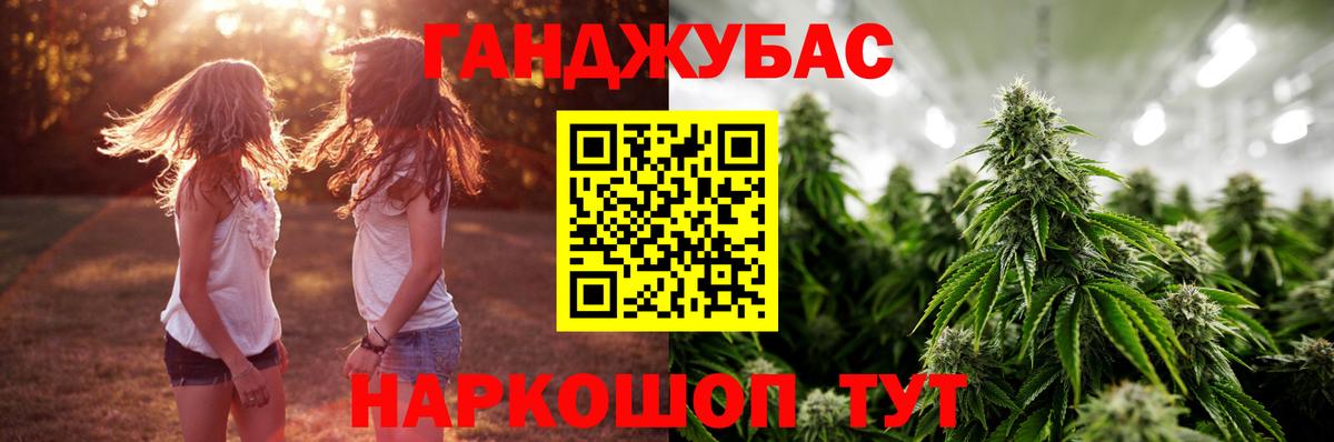 Канабис White Widow Коряжма