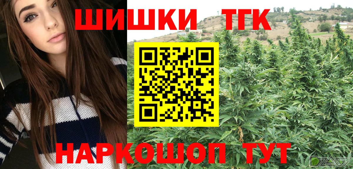 Бошки Шишки индика  Бошки Шишки VHQ  Каннабис тримм  Коряжма  Бошки Шишки сатива  Вход с VPN 